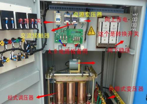 SBW稳压器输出电压怎么调(图1)