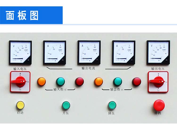 大功率补偿式电力稳压器(图1)