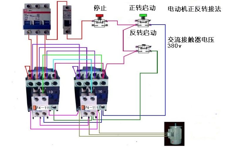 如何利用交流接触器改变三相异步电动机的转向(图1)